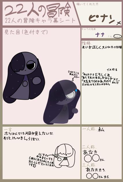 出来た★