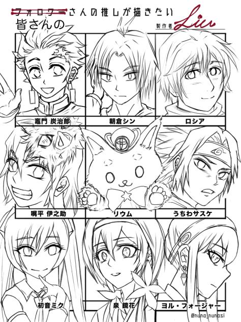 ✨推しが描きたい✨（線画完成）