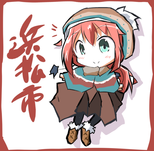 ゆるキャン△聖地浜松