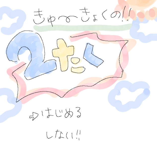 ホラー注意⚠️
