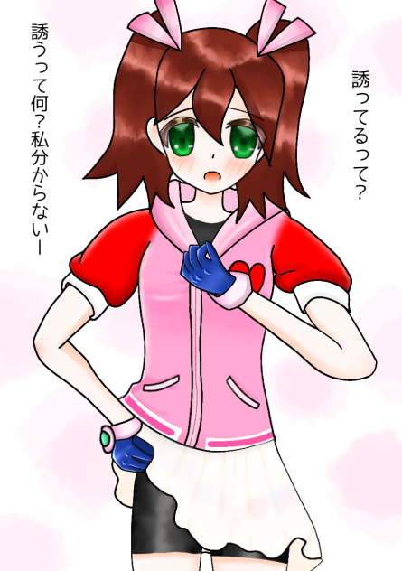 知ったかぶりなサヤカ - ibisPaint