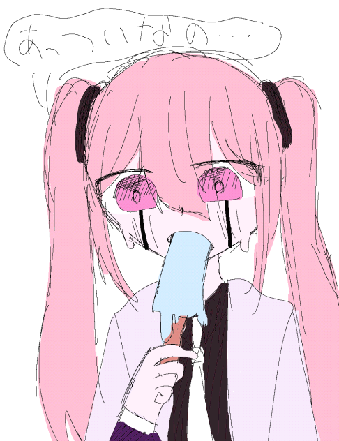 あっついなの…