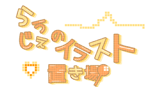 ロゴリクエスト【7】.2024.09.06-08.36