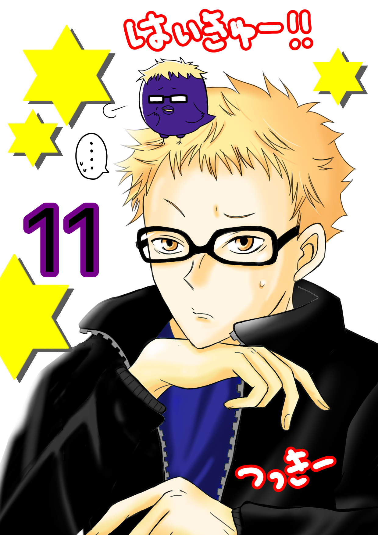 ツッキー Ibispaint