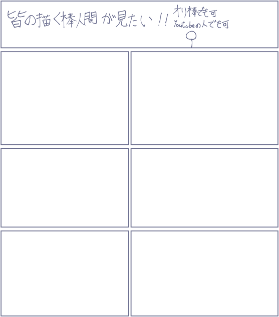 合作がどうしてもしたい人です
