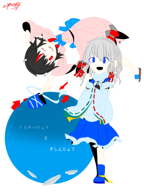 ふとせい