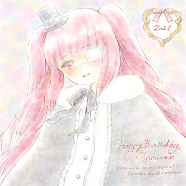 花園ゆりねちゃんお誕生日おめでとう