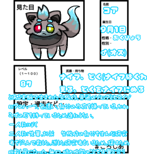 。