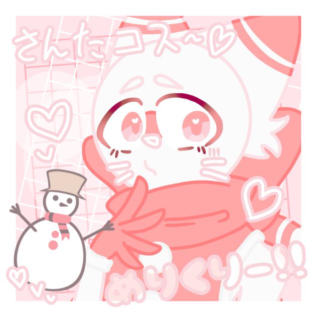 めりくり!!(°▽°)