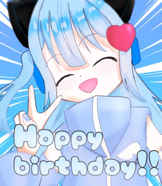 海ちゃ誕生日おめでとぉ！