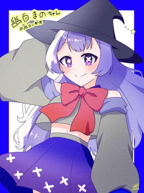 みらさんへ！