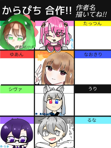 やったぜ