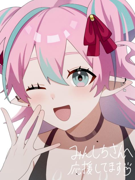 みんしち様へ！