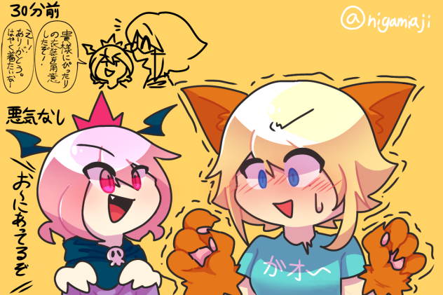 ハッピーハロウィン