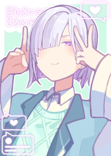 いすみゃ