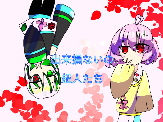 新マンガ描きます！