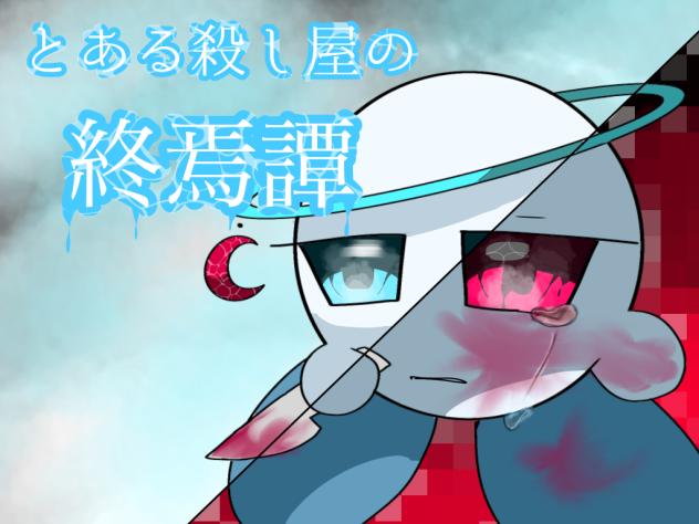 ｷﾚｲﾆﾃﾞｷﾀﾖ