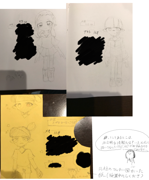 キャラデザ公開‼︎‼︎