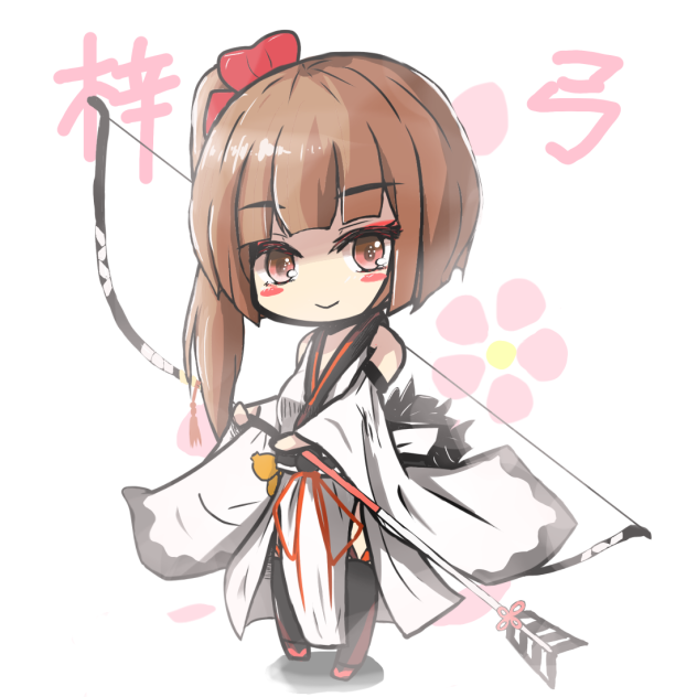 梓弓