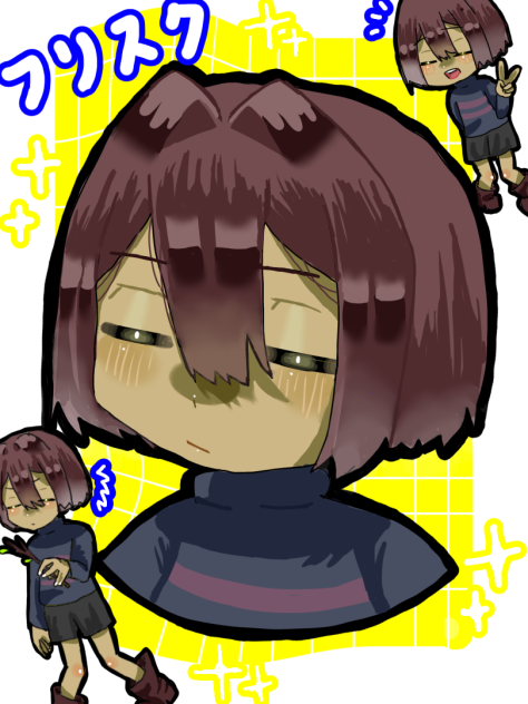 フリスク