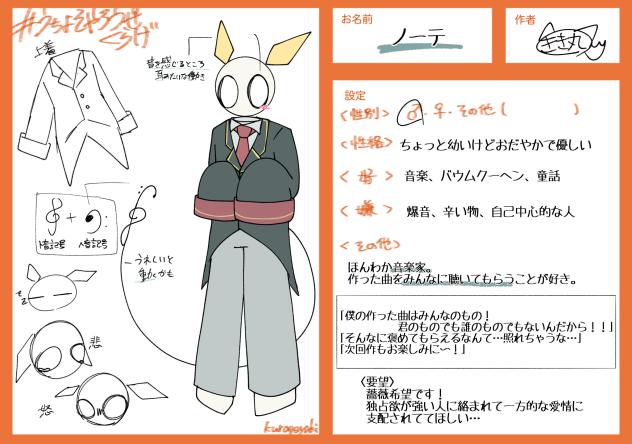ほんわか音楽家