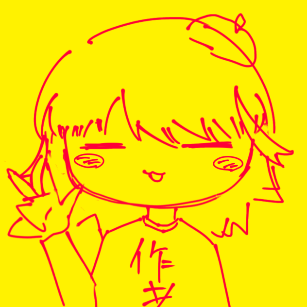 かいたよ