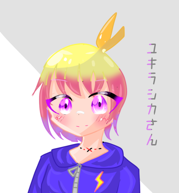 ユキラシカさん