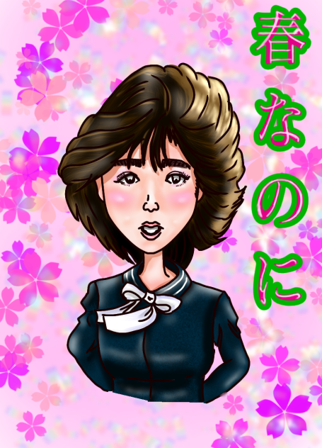 似顔絵 柏原芳恵