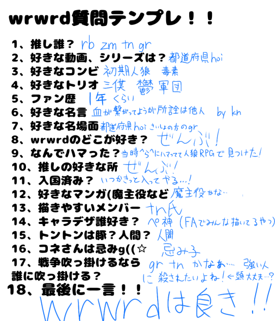 テンプレ借りたよぉぉ！