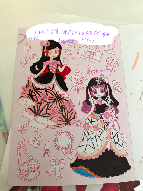 自由帳の塗り絵×鬼滅の刃