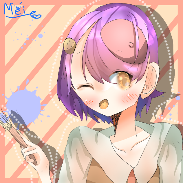 わー