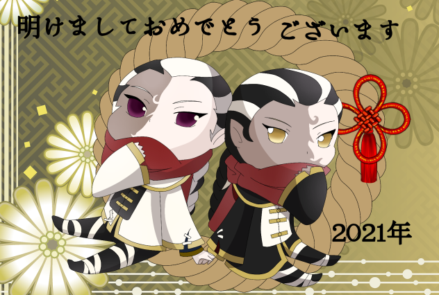 年賀状2