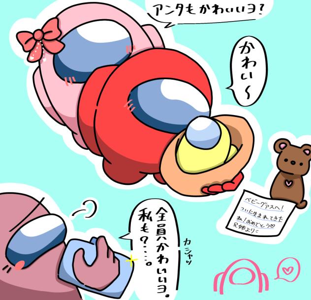 全員可愛い家族