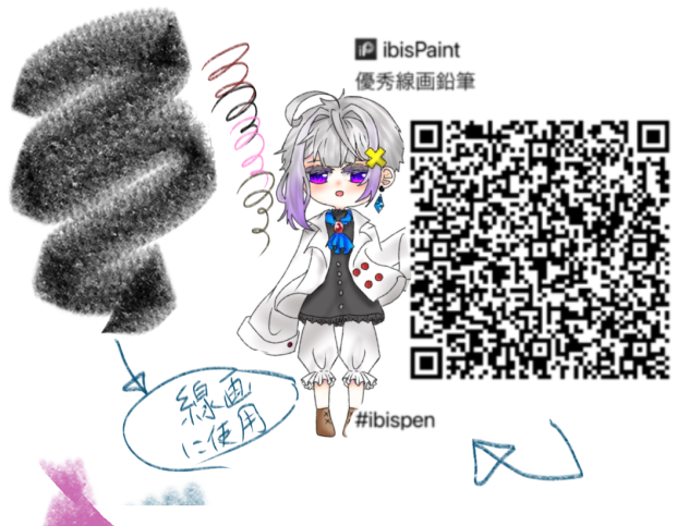 お気に入りのカスタムペン