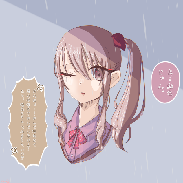 泊まりたいの？