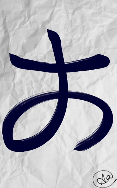 Japanese Calligraphy