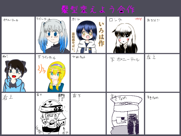 合作ううううううううう