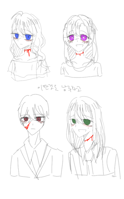 캐릭터 구상