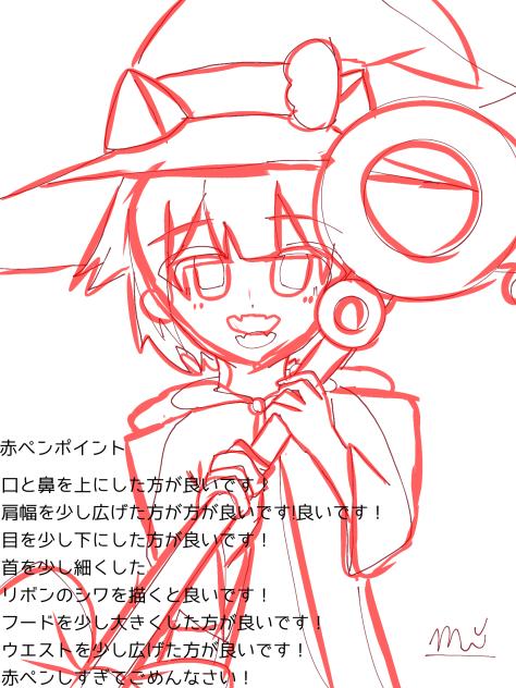 赤ペンをしました！