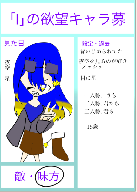 参加2回目です！