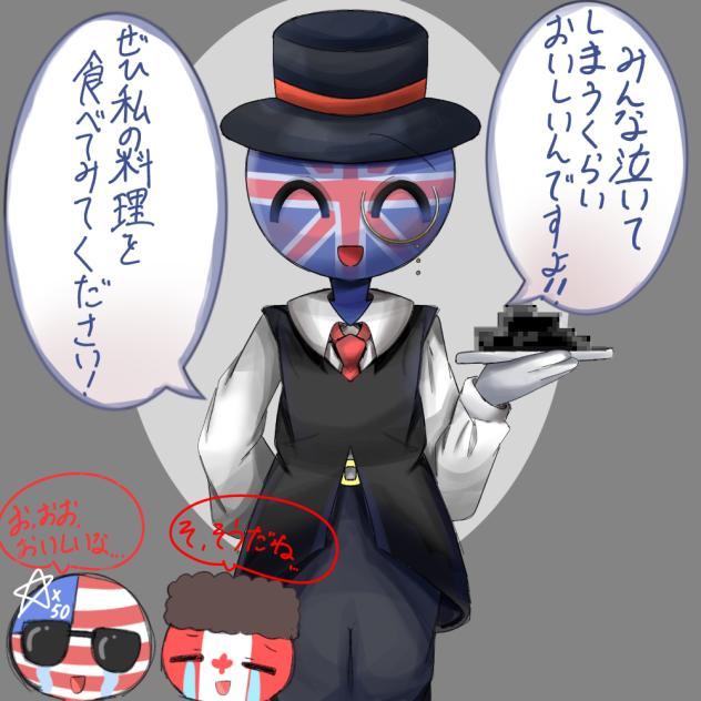 食べてみてください！