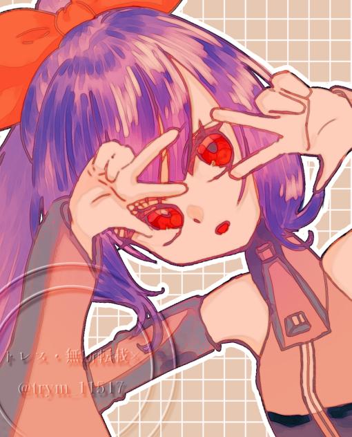 いぇい。