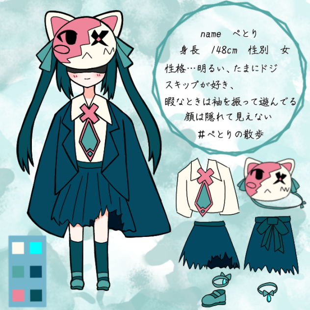 オリキャラ資料〜