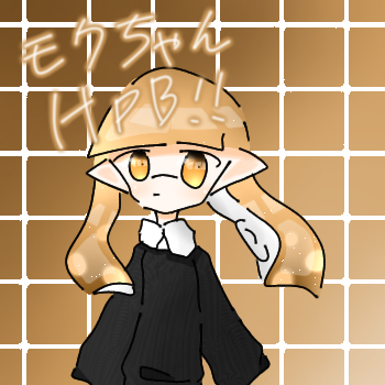 ﾓｸﾁｬﾝはぴば!!