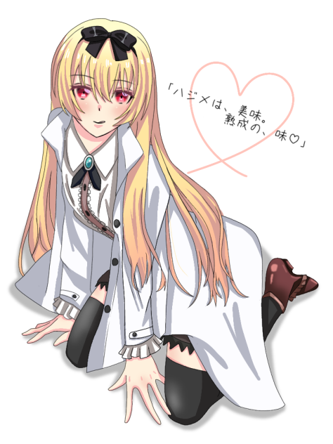 ユエ氏　リクエストイラスト　計240枚 ユミアのアトリエ』の世界をより深く。公式ビジュアルコレクションが