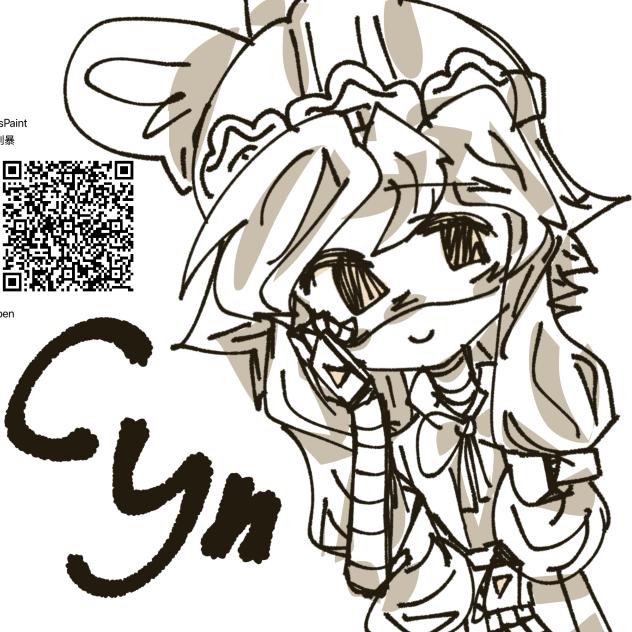 之前画的没发的Cyn宝