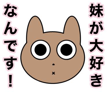 ゆるキャラの顔_修復済み