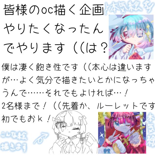きっかく