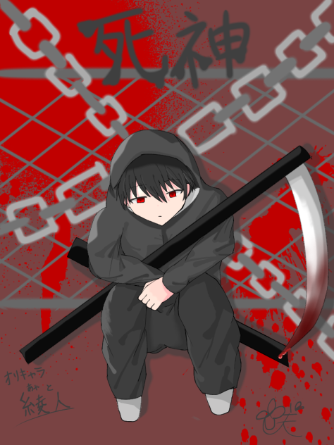 オリキャラ　綾人