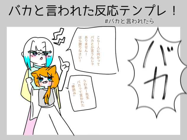 過去絵
